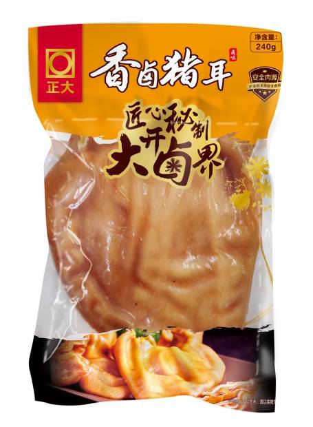 乐天堂·fun88(中国区) - 官方网站